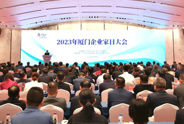 喜訊 | 銀祥獲評(píng)2023廈門(mén)民企100強(qiáng)、制造業(yè)20強(qiáng)